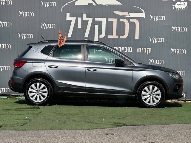 סיאט ארונה