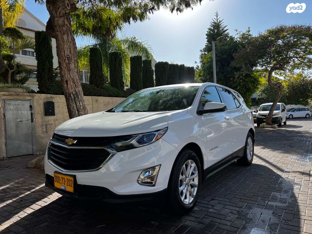 מודעת רכב שברולט אקווינוקס