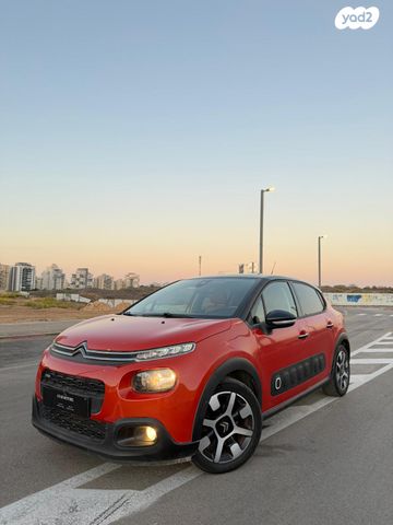 מודעת רכב סיטרואן C3
