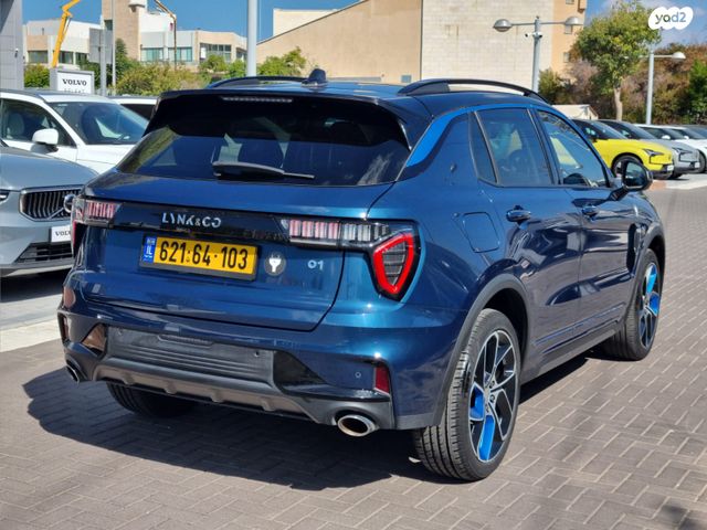 לינק אנד קו 01