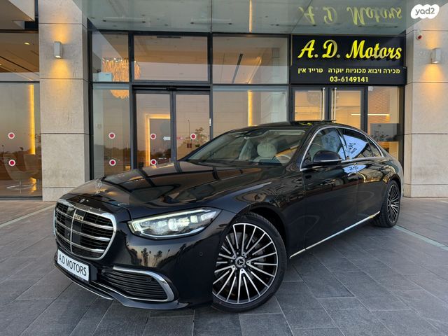 מודעת רכב מרצדס-בנץ S-class