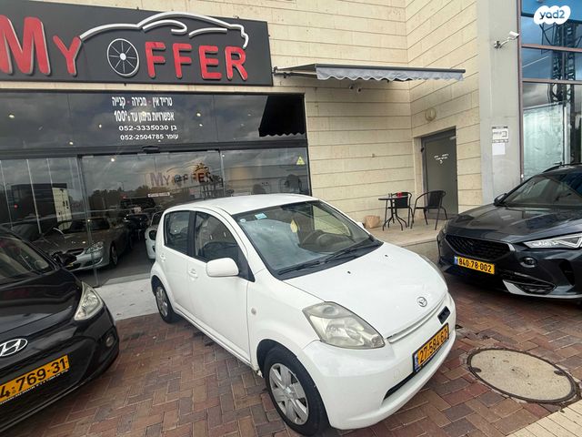 מודעת רכב דייהטסו סיריון