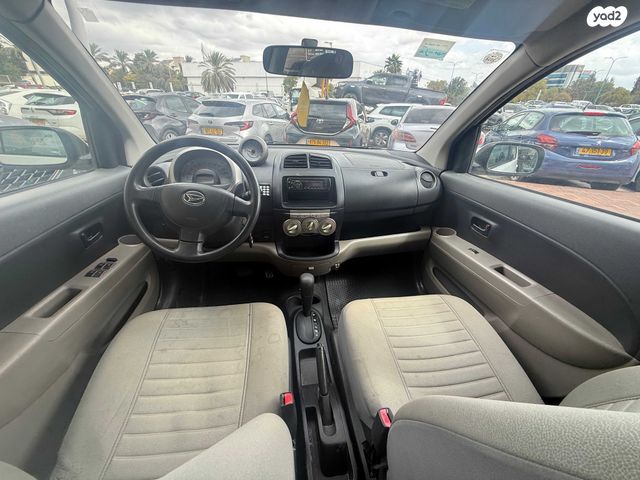 דייהטסו סיריון