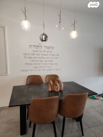 דירה, אריאל שרון 17, נווה שרון / שער העיר, נתיבות