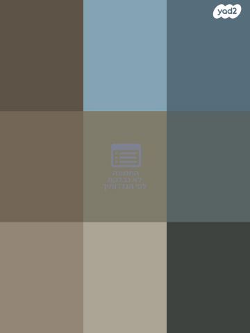 סטודיו/ לופט, ירושלים 110, העיר העתיקה, צפת