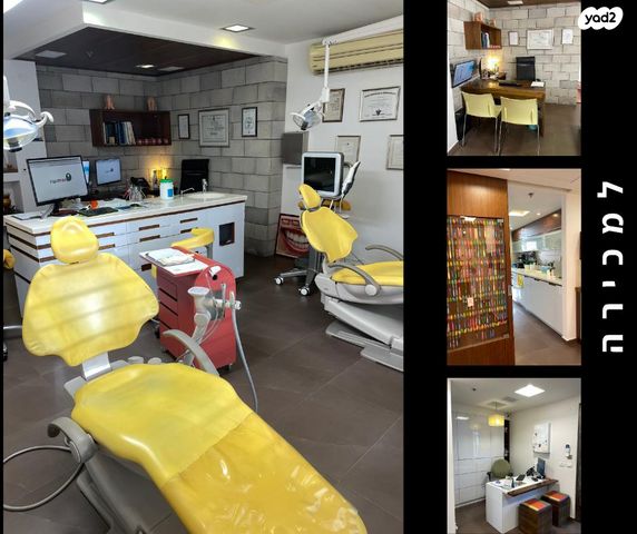 יגאל ידין 35