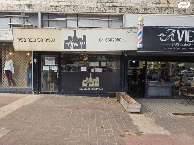 חנויות/ שטח מסחרי, הגיבורים 53, מרכז העיר, חדרה