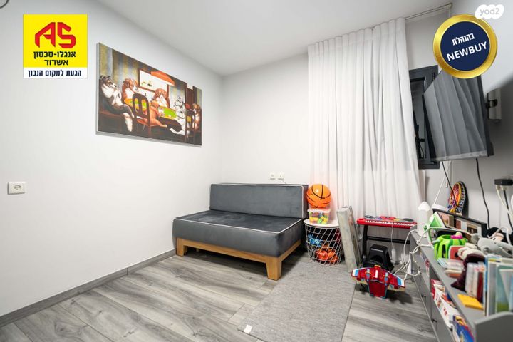 דירה, אגס, אשדוד