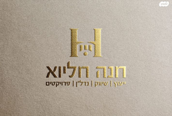 דירה