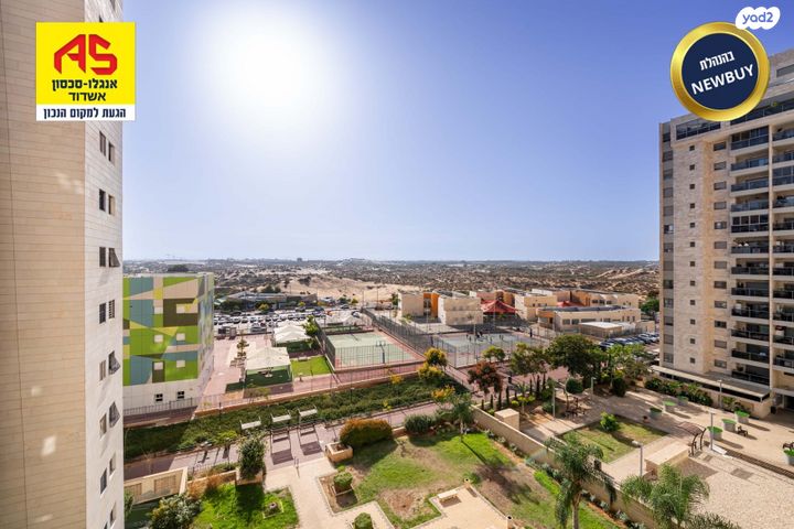 דירה, אגס, אשדוד