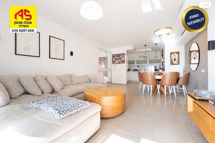 דירה, אגס, אשדוד