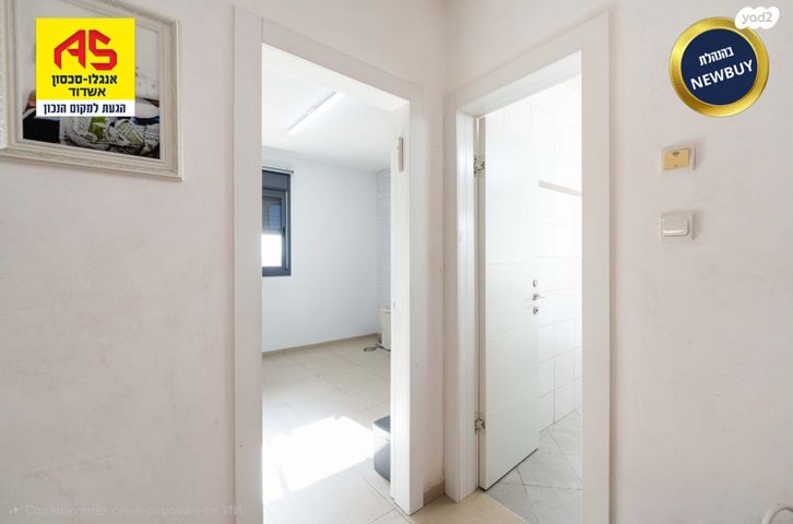 דירה, אגס, אשדוד