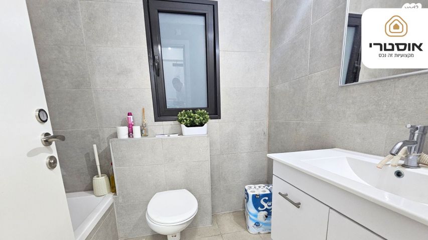 דירה, שדרות האמוראים 67, שפע חיים / רמת בית שמש ד-3, בית שמש