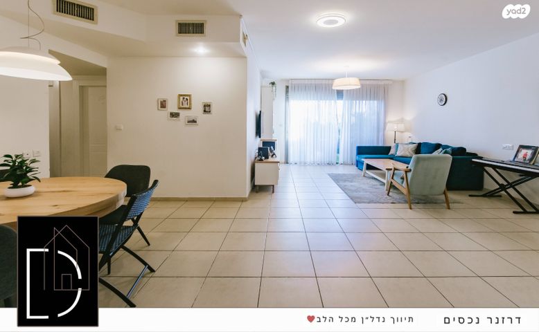 דירה, מתחם 200, הוד השרון