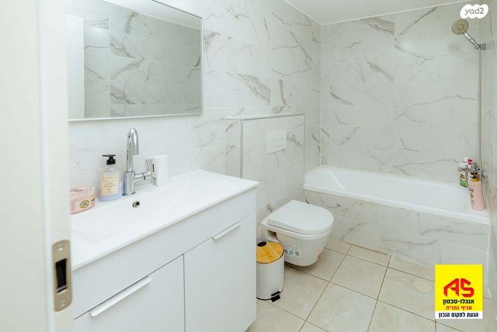 דירה, דרך השלום, שמעון פרס/ האצטדיון, נהריה