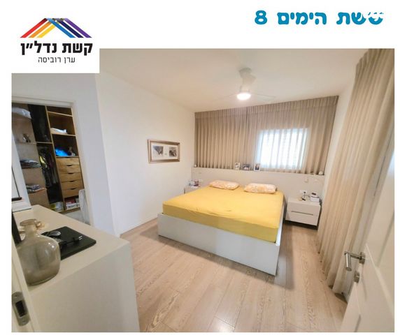 דופלקס, שדרות ששת הימים, מרכז, כפר סבא