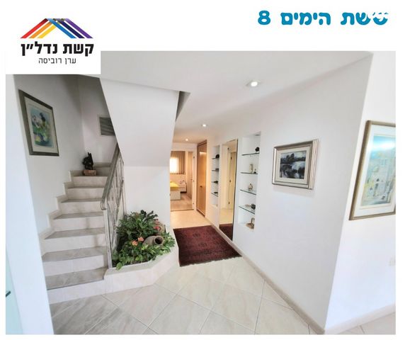 דופלקס, שדרות ששת הימים, מרכז, כפר סבא