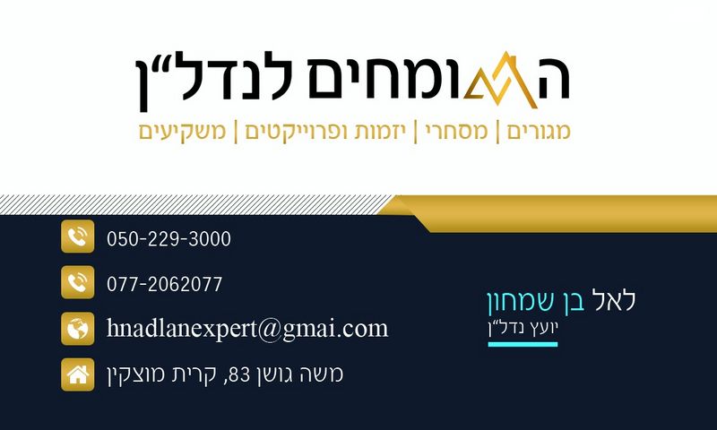 דירה, קרית חיים מזרחית, חיפה