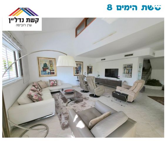 שדרות ששת הימים 