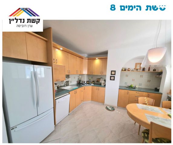 דופלקס, שדרות ששת הימים, מרכז, כפר סבא