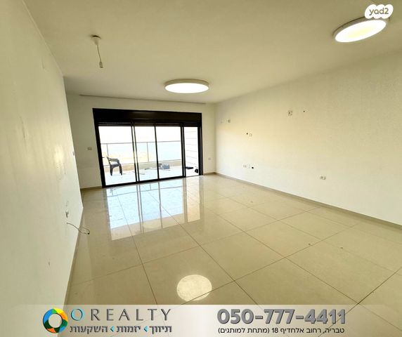 דירה, טבריה