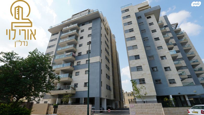 דירה, רחובות