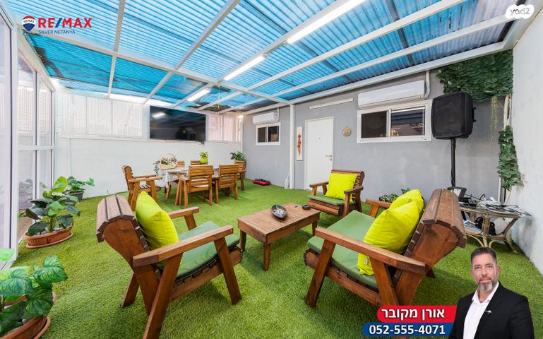 דו משפחתי, הדרור, נתניה