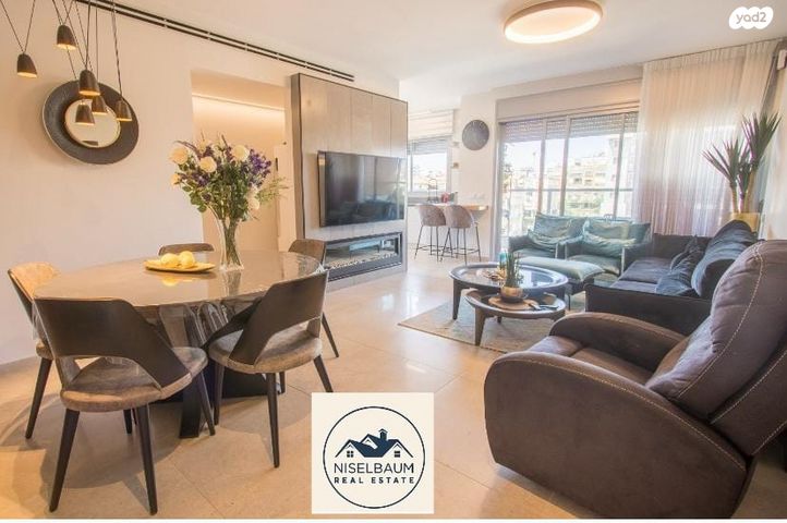 דירה, מרום נווה, רמת יצחק, רמת גן