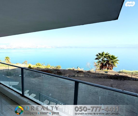 דירה, טבריה