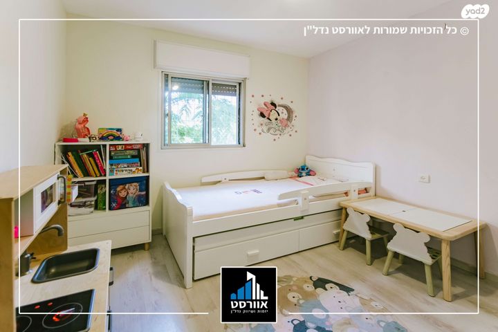 דירה, דרך משה דיין, קרית הסביונים, יהוד מונוסון