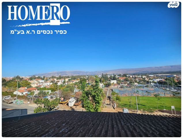 דירה, ארנון, קרית שמונה