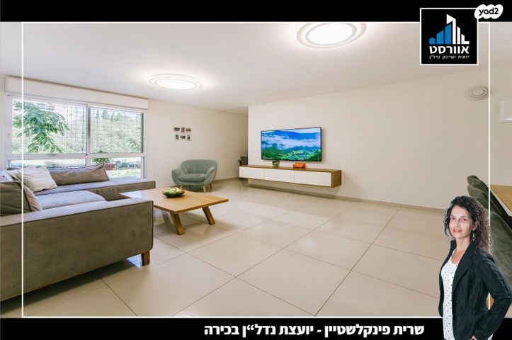 דרך משה דיין 