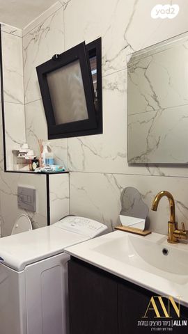 דירה, דימונה