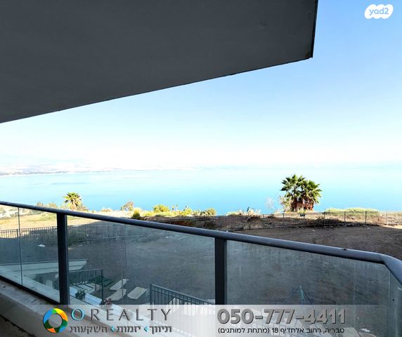 דירה, טבריה