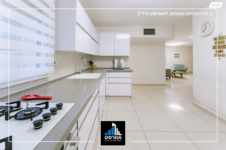 דירה, דרך משה דיין, קרית הסביונים, יהוד מונוסון