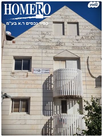 דירה, ארנון, קרית שמונה