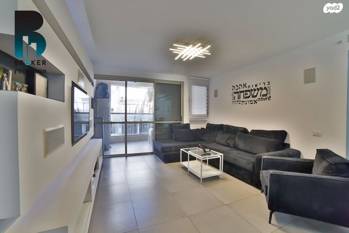 דירה, חביבה רייק, לב העיר, בת ים