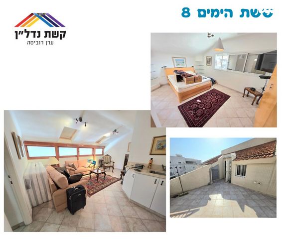 דופלקס, שדרות ששת הימים, מרכז, כפר סבא