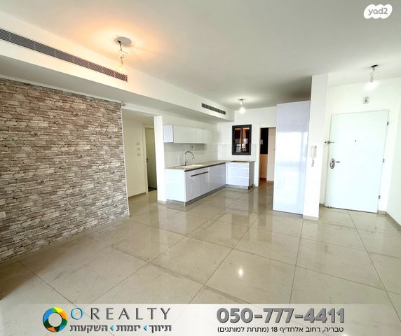 דירה, טבריה