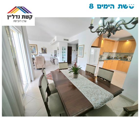 שדרות ששת הימים 