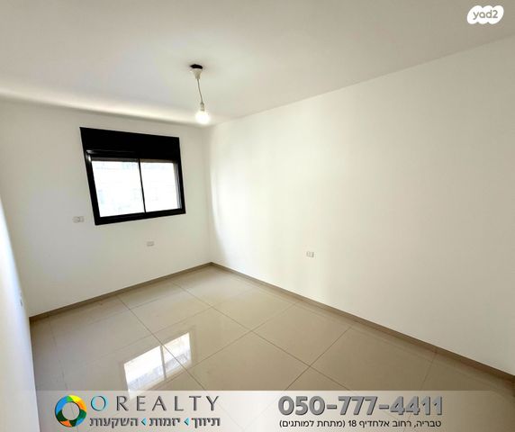 דירה, טבריה