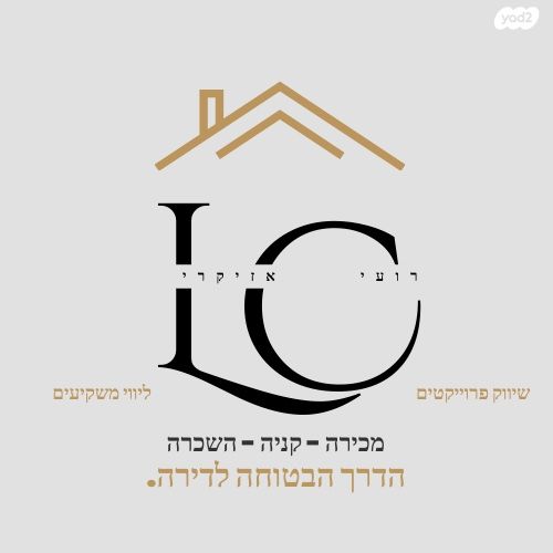 דירה, חולון