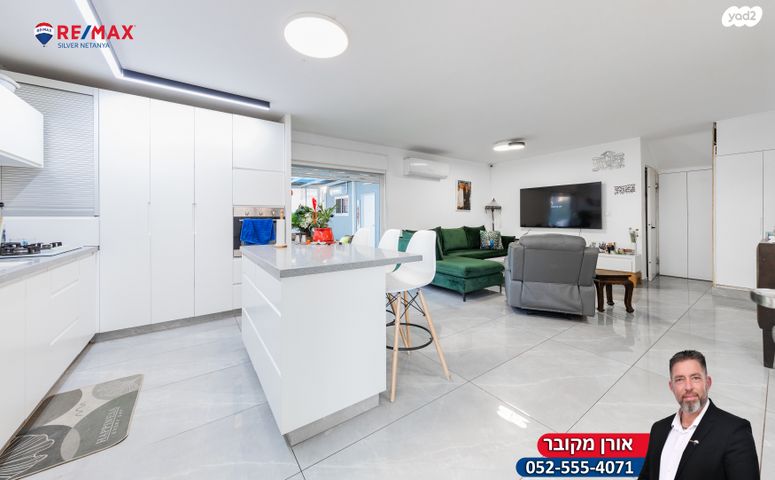 דו משפחתי, הדרור, נתניה