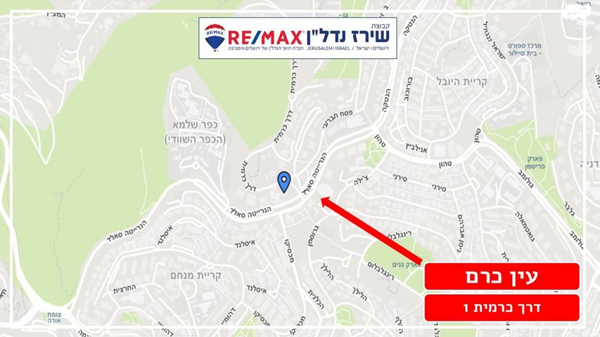גג/ פנטהאוז, דרך כרמית 1, עין כרם, ירושלים