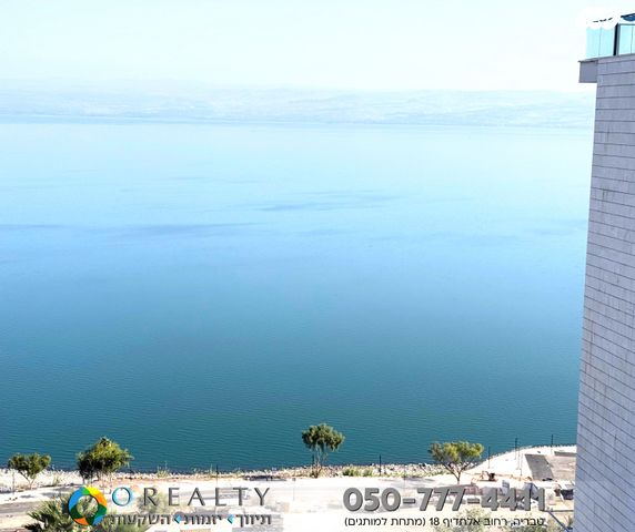 דירה, טבריה