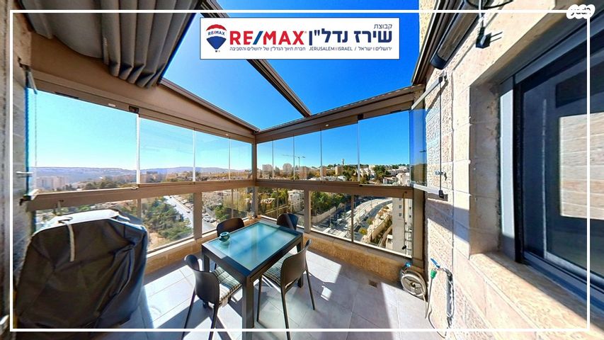 גג/ פנטהאוז, דרך כרמית 1, עין כרם, ירושלים