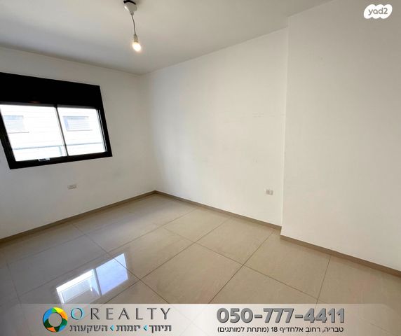 דירה, טבריה