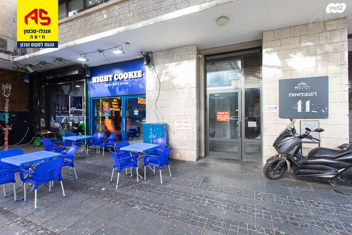 דירה, דרך העצמאות, שער פלמר, תחנת רכבת השמונה, חיפה