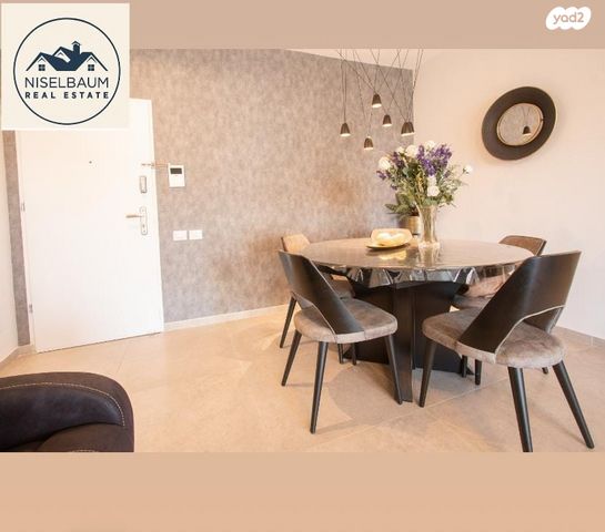 דירה, מרום נווה, רמת יצחק, רמת גן