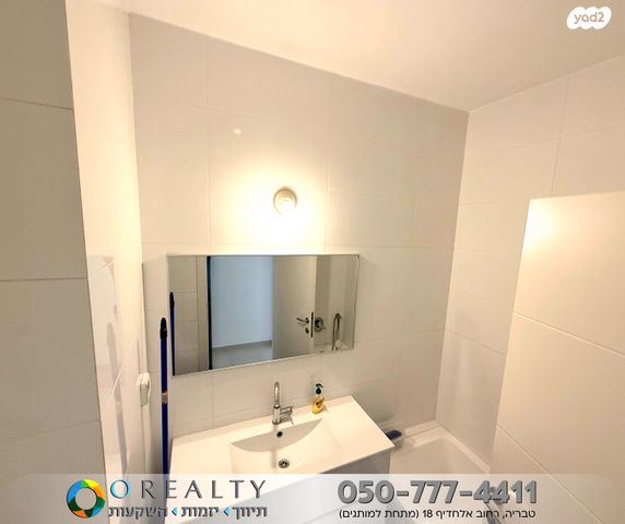 דירה, טבריה